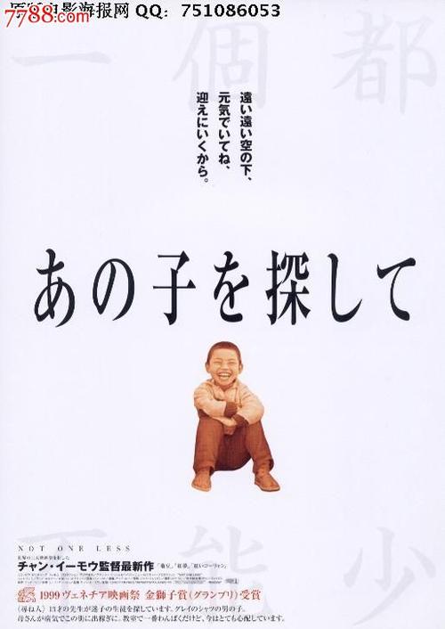 伪造罗斯蒙特学院文凭毕业证